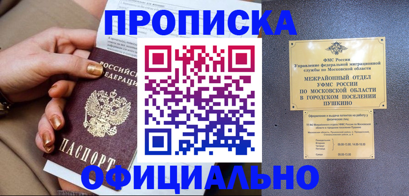 регистрация для дет. сада в Нерюнгри